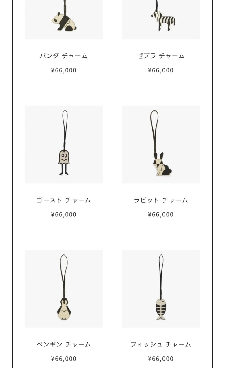 ヴァレクストラ」のキュートなパンダをお迎えしました♥️ : OL ヴァレクストラ」のキュートなパンダをお迎えしました♥️ : OL
