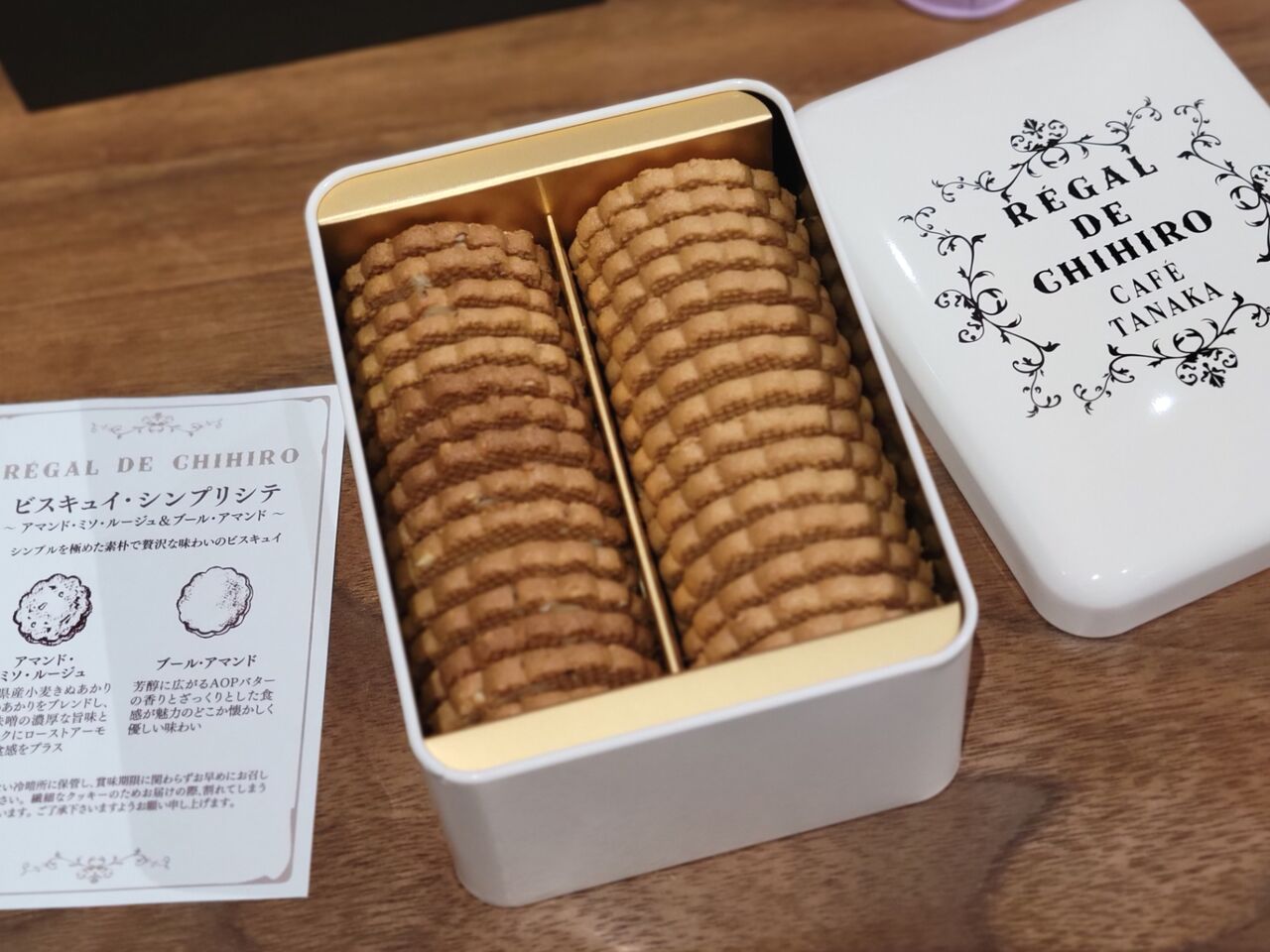 専用】レガルドチヒロ プティ・プルミエ 3缶 （カフェタナカ