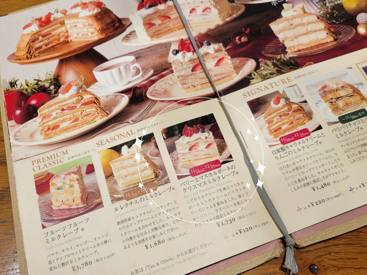 ②「AfternoonTea LOVE＆TABLE」でクリスマス