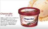 haagendazs