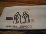 ipudo_01