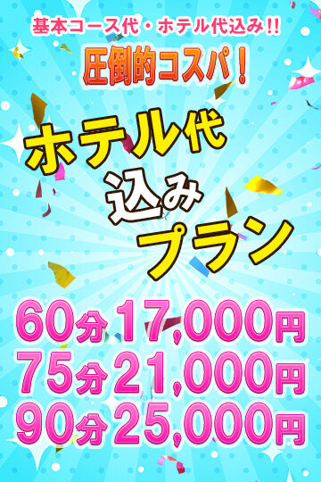 部屋込み媒体用