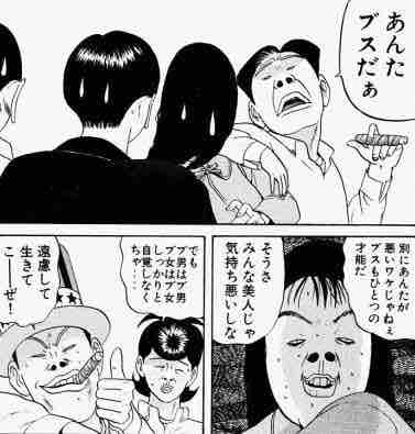 五反田のアロハダイニングで1人ランチしていた時に昔読んだ本を再読していました 日本人って何だろう アメリカ 人女性から見た日本人 菊と刀 Wasabiのブログ