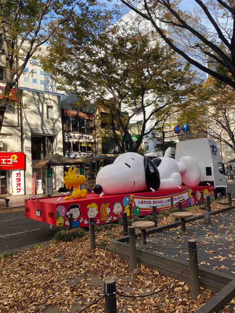巨大スヌーピー はっぴーらいふブログ 巨大スヌーピー はっぴーらいふブログ