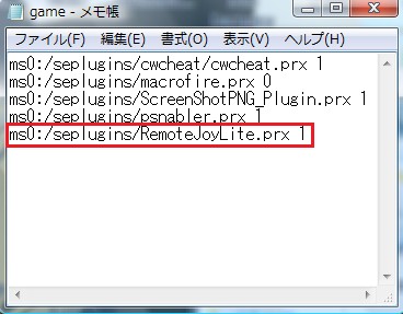 Psp パソコンに出力しよう ライオンとズッキーニの改造日記