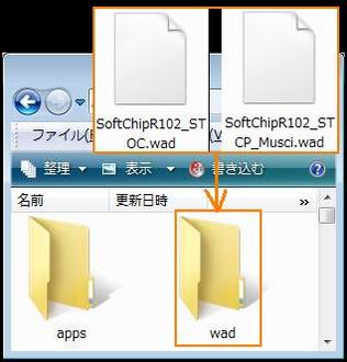 Wii Softchip Wad Download