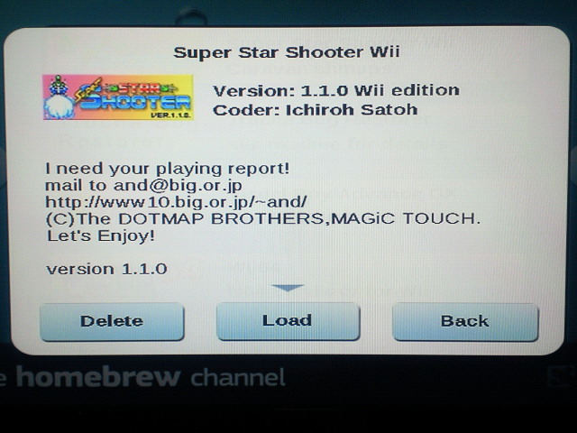Wii 自作 Super Star Shooter Wii ライオンとズッキーニの改造日記