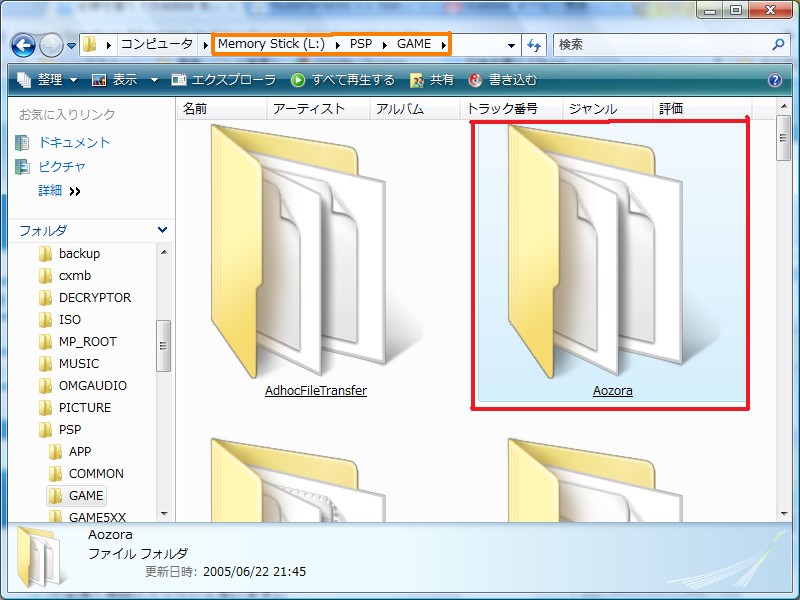 Pspで読書 青空文庫リーダー ライオンとズッキーニの改造日記