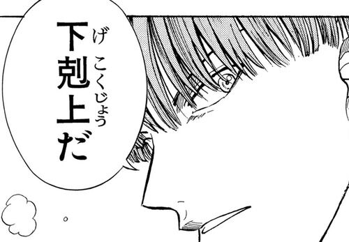 三大テニスの王子様の名言 どんどん行くよ 凄いよ リョーマくん はっぴーらいふ 三大テニスの王子様の名言 どんどん行くよ 凄いよ リョーマくん はっぴーらいふ