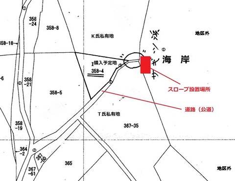 現場見取り図