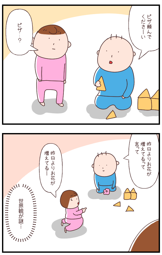E15861BD-A25B-4110-854C-99E8816100C1