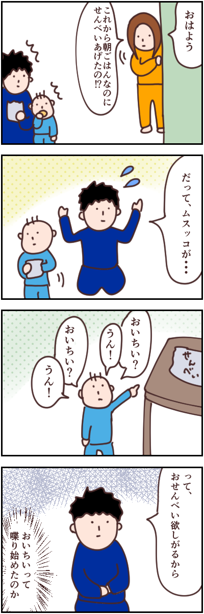 0B323F94-844A-4B85-BD94-0A15FF4D8F7C