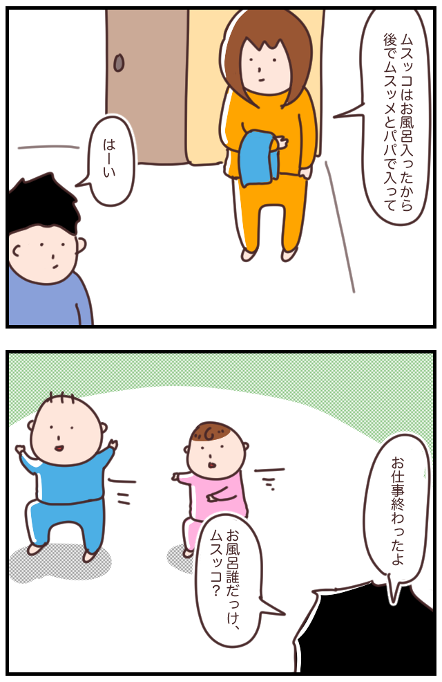 79174578-C7A3-44DB-9EC7-A2CFB8623058