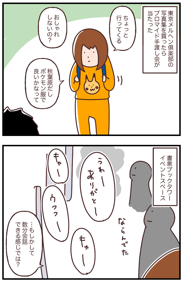 FF6BE699-9AAE-4EDA-BD7D-D7A778B87E30