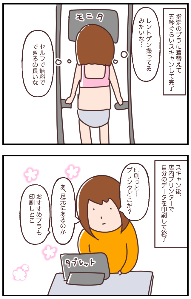 186C01F0-8E1B-4417-BCEA-0B8F8E5D7783