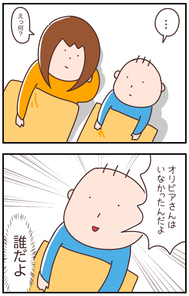 0A97F758-E04F-4C6D-AD10-7148D913AF4B