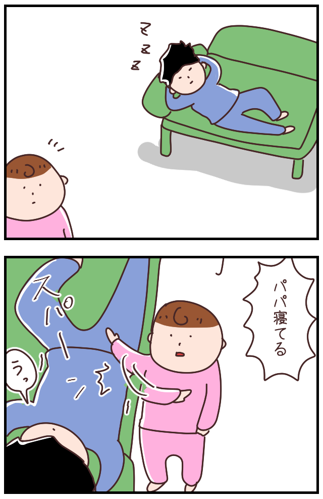 5A92522F-AF0A-4C70-849D-BD4E222034A6