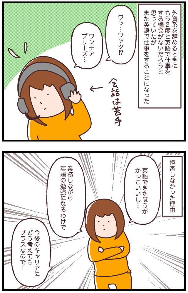 518E4631-C89F-4BD6-B2EF-33859B3A5CDA