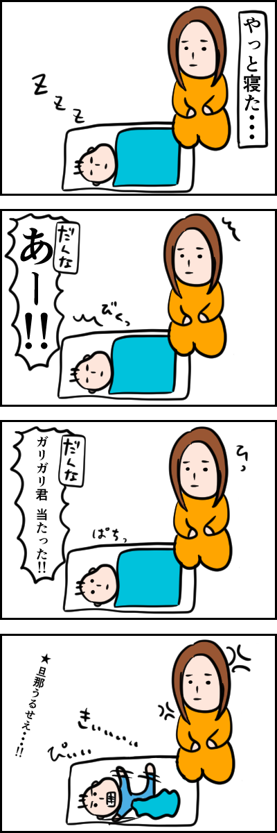 F2F7C23E-9C1C-4700-88E1-1DDF808D263F