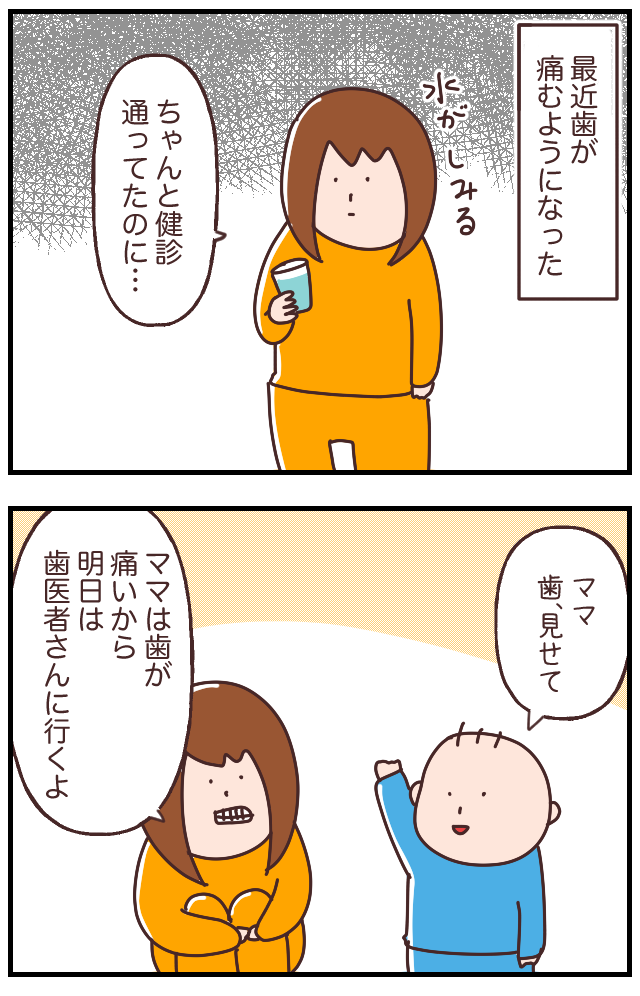 7233A464-802E-47C9-A4BF-4D53E4A866C2