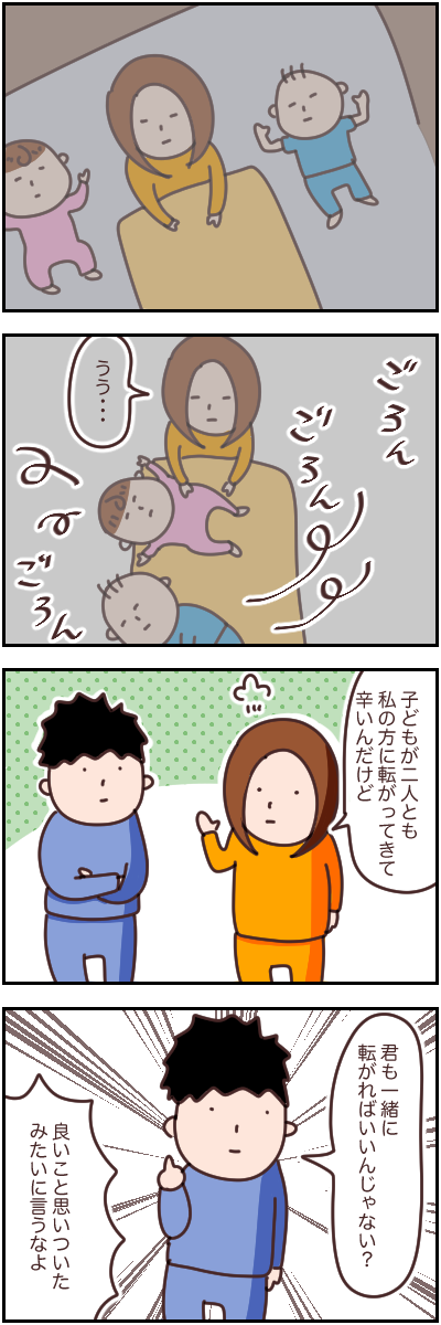 2EC38D3D-1D3D-4B7C-A2C1-8D84AC0168F3