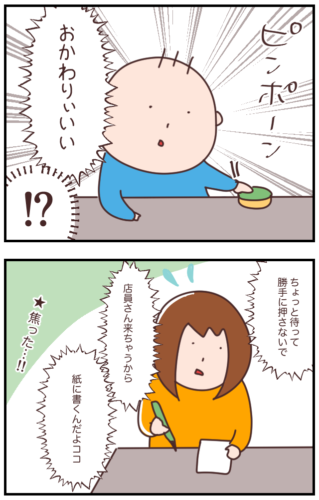 6B7966D9-694C-432B-B8AE-49E2223FC493