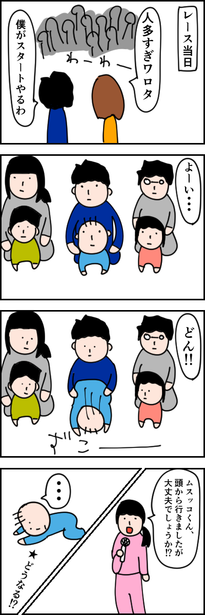 43B310F2-D1EF-4744-8E18-9EC9ECBD12AE