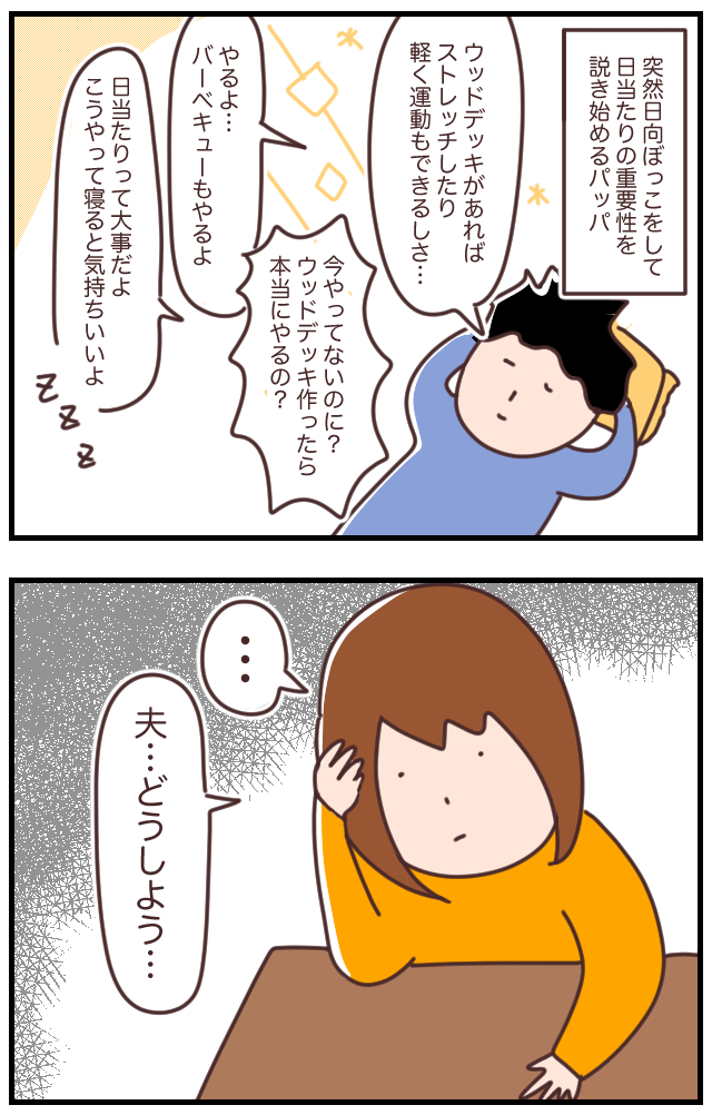 3FBD94CD-CC70-40C4-BEF2-07FD2386A69C