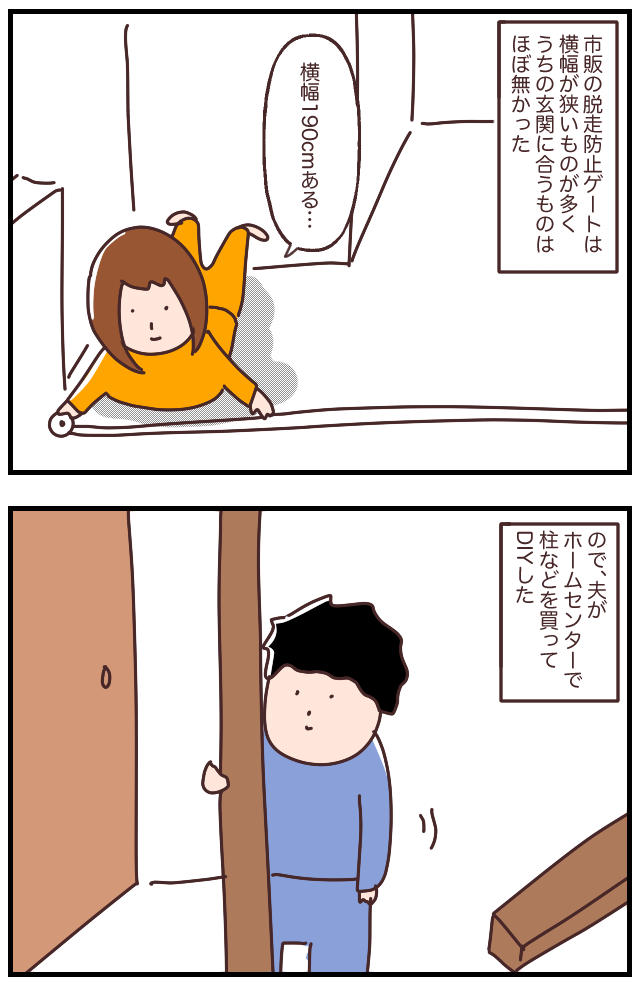 AD7AA1E3-32E6-480D-A0EC-EC85A0F6491A