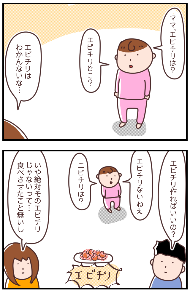 8B8131BE-5D8C-464A-AB2E-7258216C3447