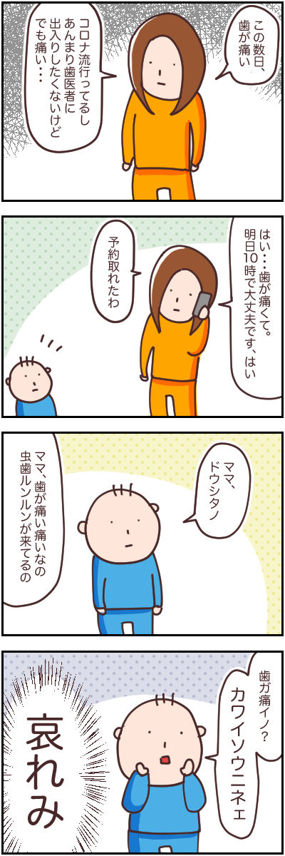 566371AA-AF1F-48DD-80CD-06A70F9482FC