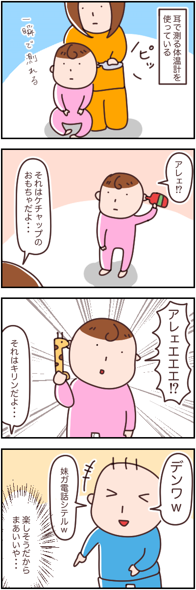 8F663EE5-A411-4DF6-BE78-F351C8E67FB6