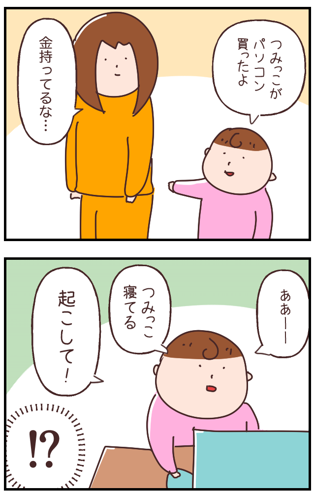 48EA7939-2A38-4135-82E4-B66D24D772F5