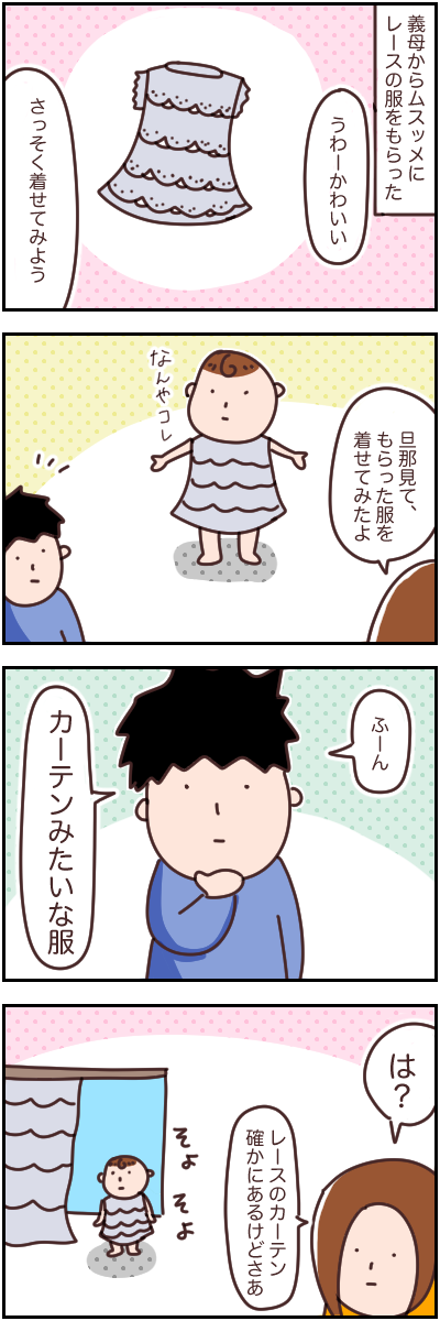 AA37FA1B-BE11-44BE-993A-CF1CBF892D60