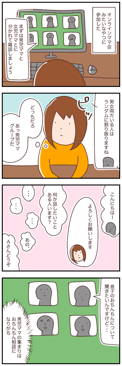 43B1D824-F16B-4651-8B54-F865A486C08C