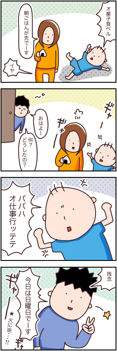 5D3D0D38-FBE1-403A-BD02-149906E5FA39