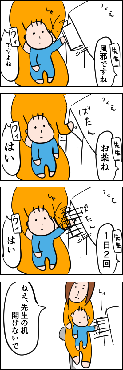 573051EA-3A3F-4C36-8A75-F5002AA07CFB