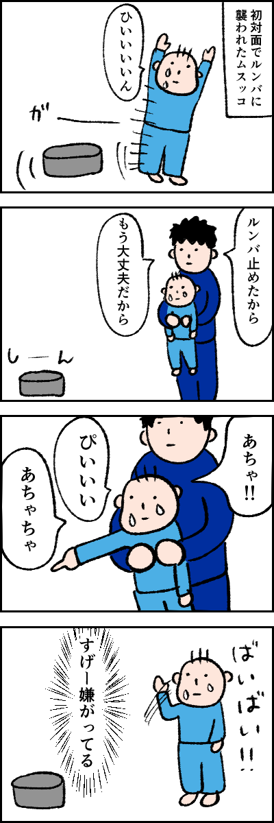 3F2CF34C-9BBA-4D8F-9728-714762B17756