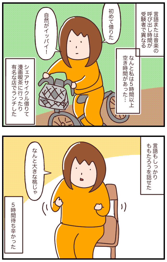 10F9C181-3D4C-44A1-B765-0F1DDB0EE984