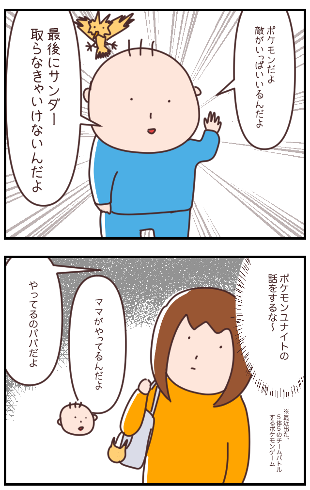 2A6BB54B-022D-4964-AA92-98C6CB9CE755