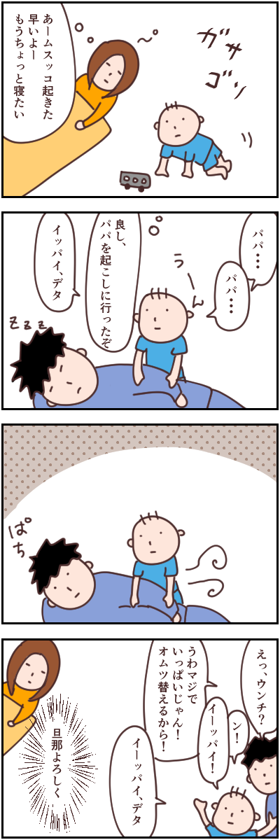 280ED076-9085-4EA2-BB52-E594C461B380