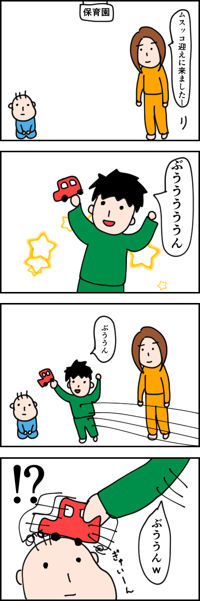 19F9C077-3AFF-45C5-A561-B4119B2B8F22