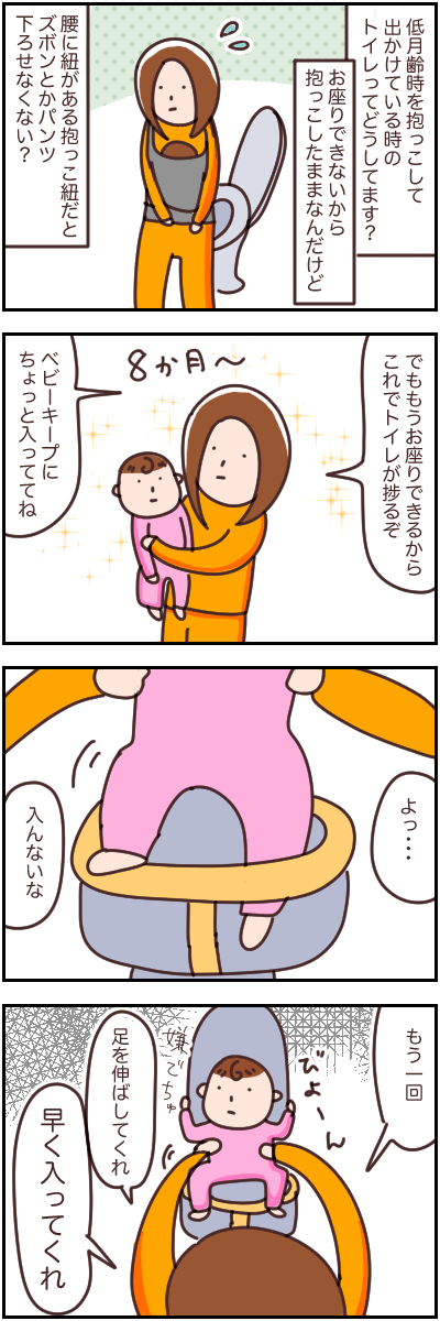 37E2709D-5B30-4238-93CB-57E0160B938C