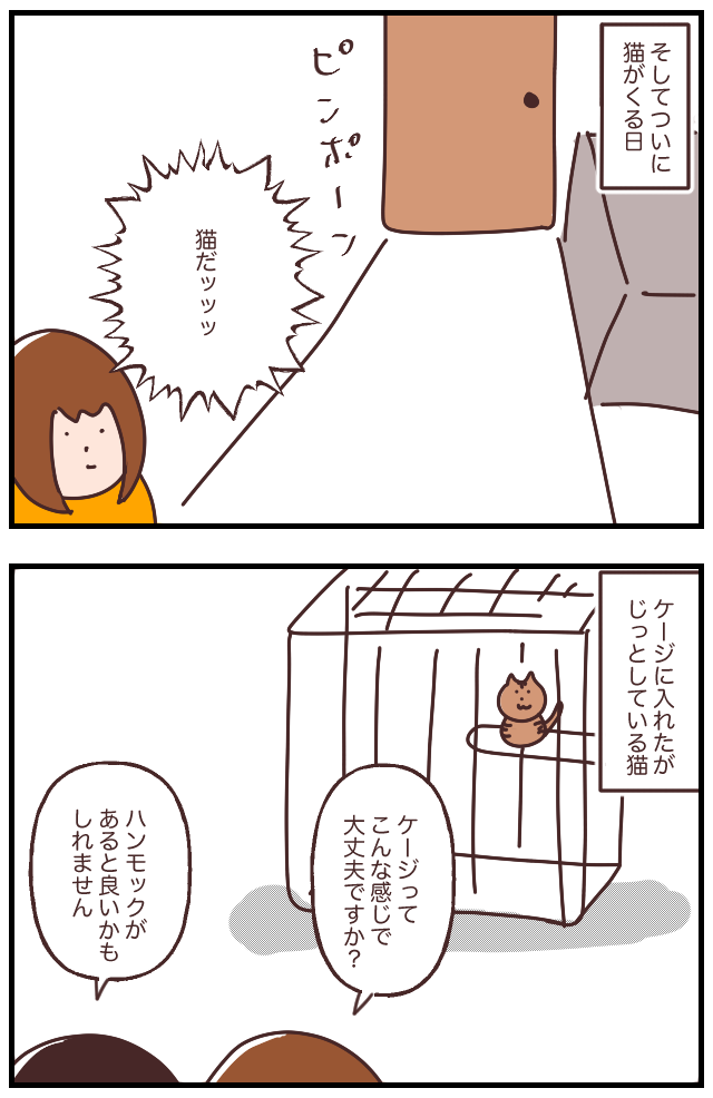 35A228D9-CD09-496D-B60F-EA930ECCB591