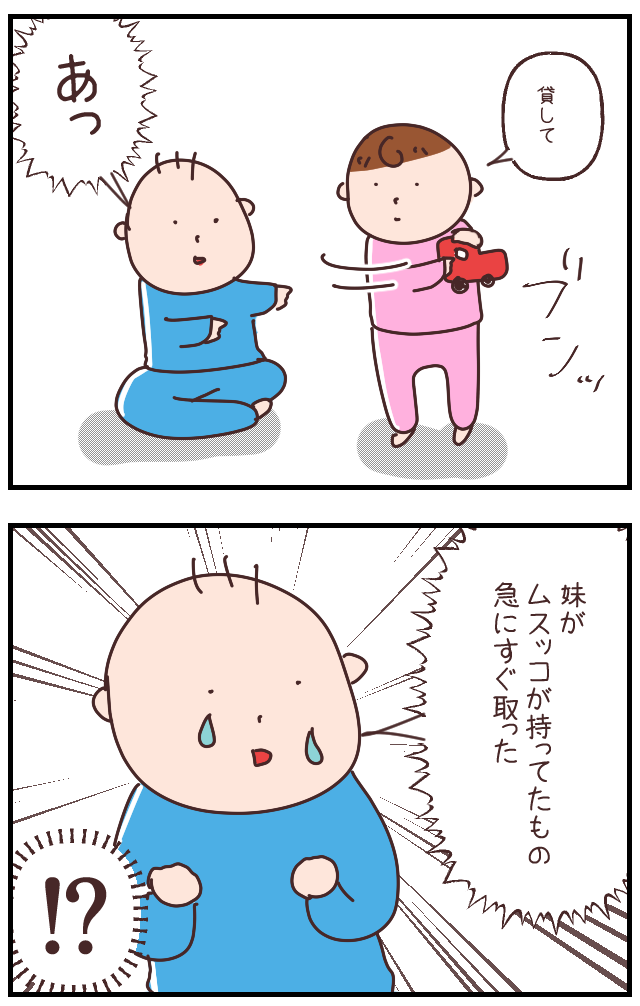 0CF34915-186C-4358-B3D1-9565A7BCD77F