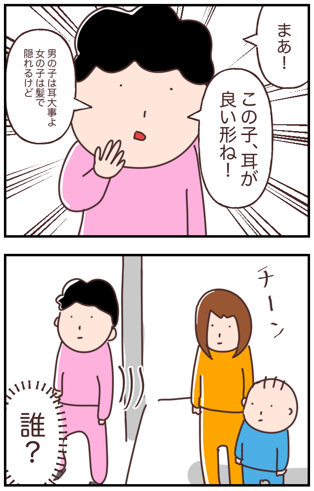01DEF682-B08E-47C3-B9EF-CC4198F4177A