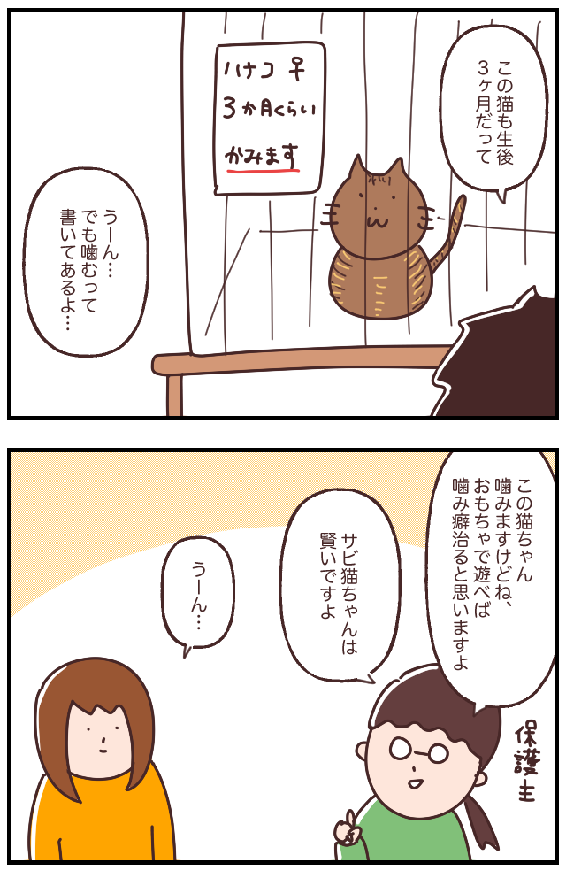 02B52AAF-F0AF-4BDE-B53F-368DD782EE4E