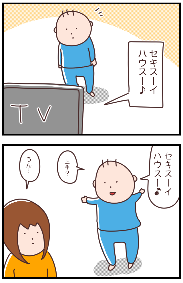 7F3D087E-1411-474E-A8C5-0CC03010316E