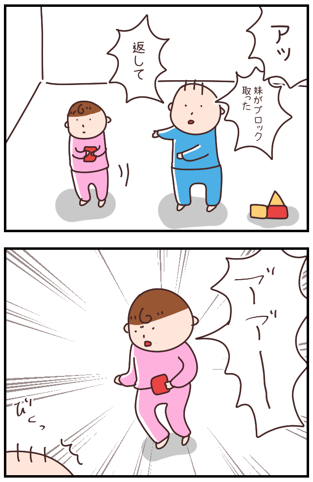 52368C41-5AAD-42CD-A5A4-2C6AADE900F1