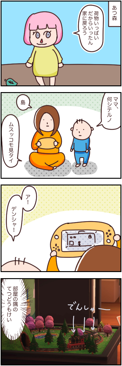 4D740C0E-416D-471E-AA9E-45DD10FA4103